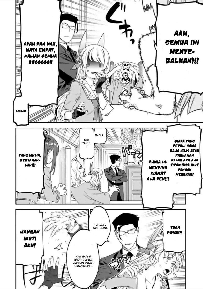 Fantasy Bishoujo Juniku Ojisan to chapter 48